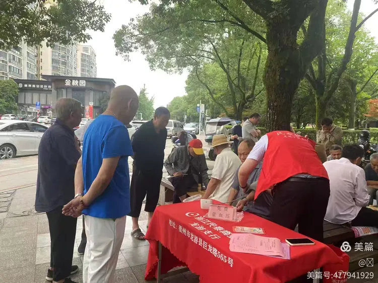 龙游支行6月美篇